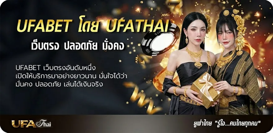 แบนเนอร์ หนังสือสปอร์ตแมนวันนี้ แนะนำ — แทงบอลออนไลน์ คาสิโน หวย มวย สล็อต ครบวงจร