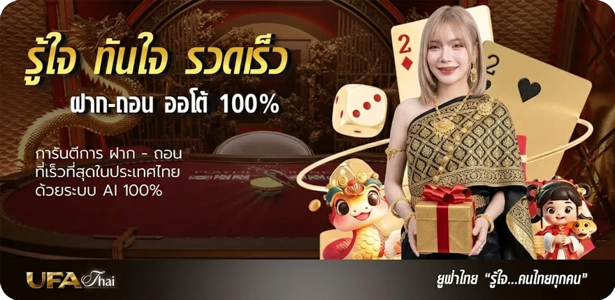 โปรโมชั่น หนังสือสปอร์ตแมนวันนี้ สมาชิกใหม่ — โปรโมชั่นสมาชิกใหม่