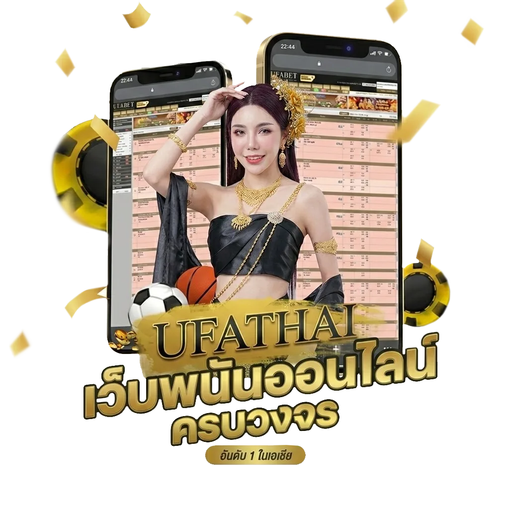 หนังสือสปอร์ตแมนวันนี้ โบนัส — สมาชิกใหม่